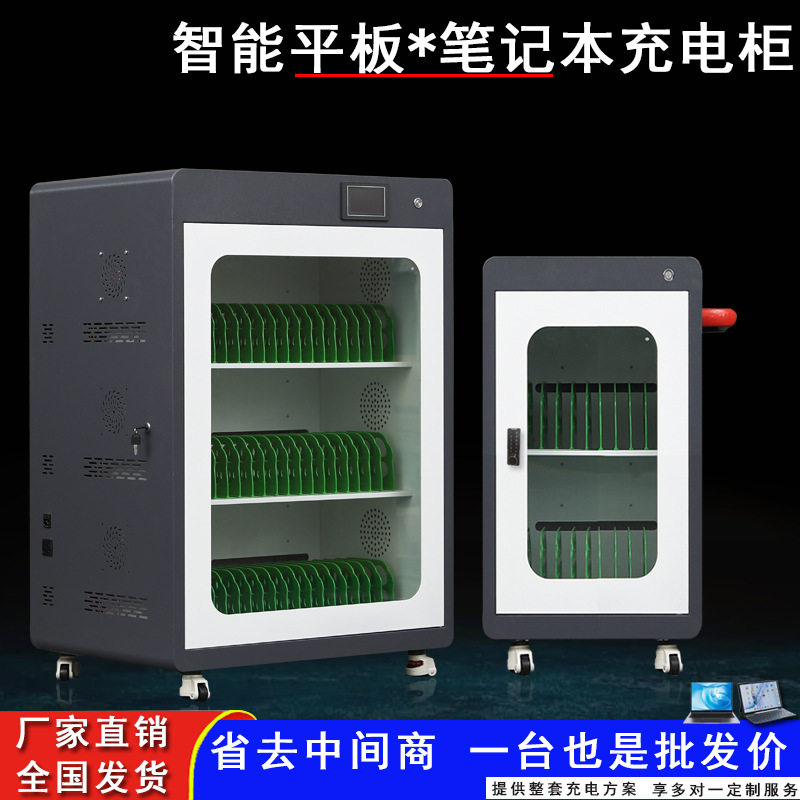 多功能平板笔记本电脑充电柜PDU接口原装充电器充电柜Typec充电柜,五金/工具,喷砂机/喷砂枪,淘宝优惠券,粉丝福利购,淘宝优惠卷