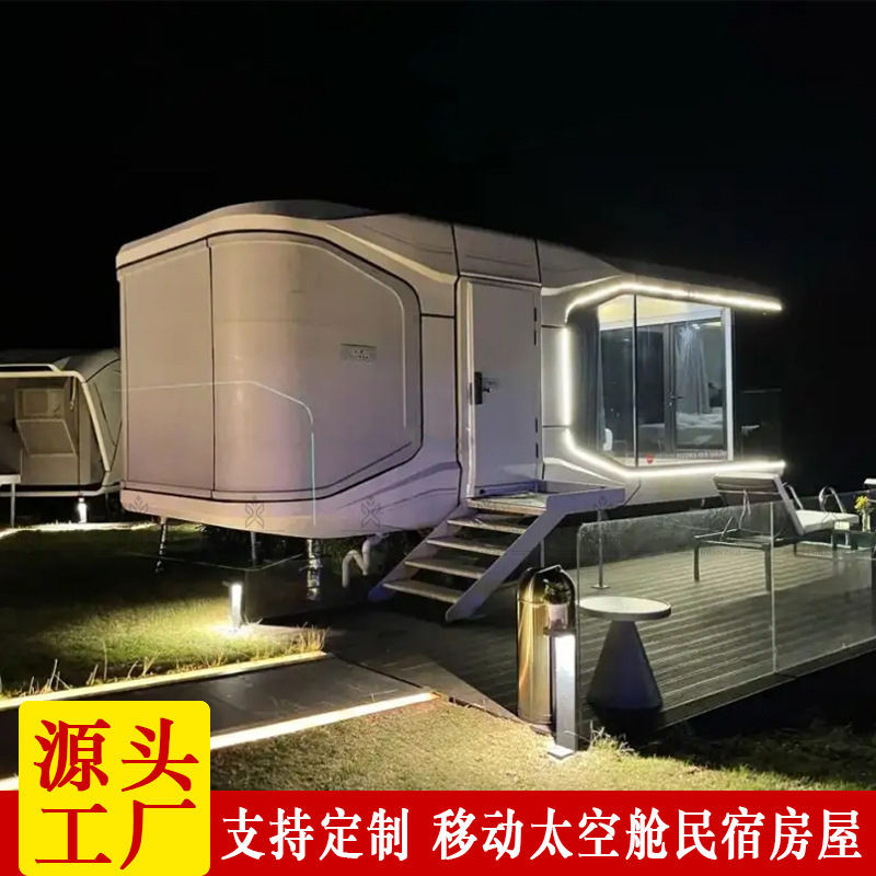 商业接待水上船屋 大型集成装配式太空舱 户外露台落地启动快民宿