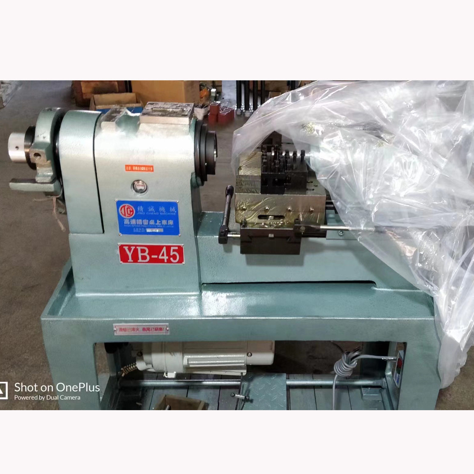 供应高速YB-45精诚桌上车床 台湾精密小型仪表通用手扳车床,五金/工具,车床,淘宝优惠券,粉丝福利购,淘宝优惠卷