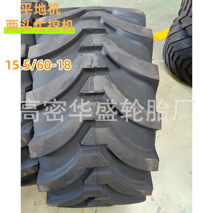 平地机15.5/60-18拖车400/60-18两头忙轮胎宽胎面适用于沙地路面