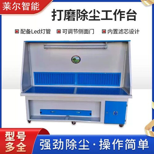 除尘台打磨台除尘柜打磨柜抛光自动脉冲除尘工作台低燥音一体机