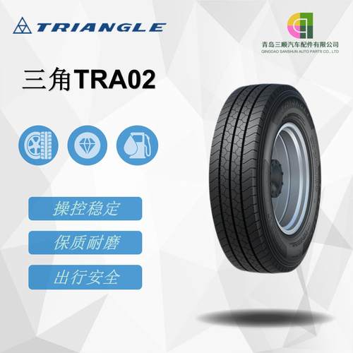 三角（Triangle）卡客车钢丝轮胎 205/85R16 TRA02花纹