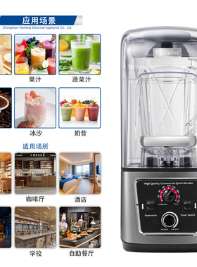 研磨商用破壁机8002A和面机辅食料理机豆浆冰沙奶昔blender