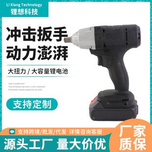 电动扳电池 外贸款 扳手家用工地装 修大功率有刷电锯 便携式
