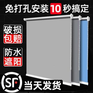 免打孔窗帘遮光升降卷拉式 2024新款 卫生间厨房办公室百叶遮阳卷帘