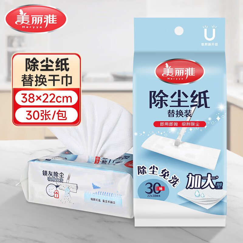 美丽雅静电除尘纸家用平板拖把布吸尘纸灰尘毛发一次性抹布擦地纸