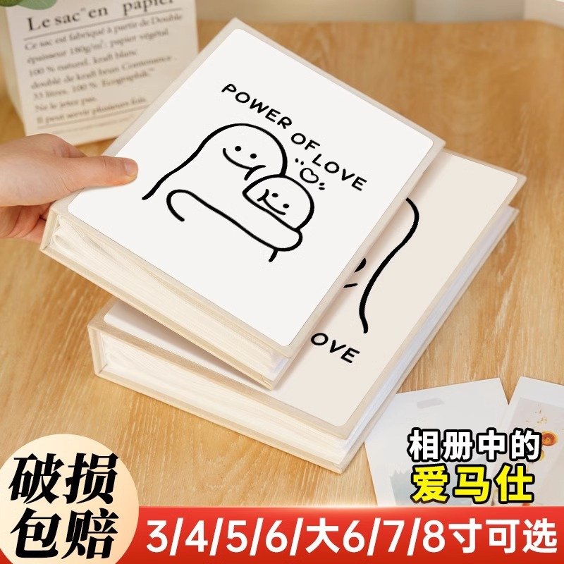小相册本纪念册5寸6寸五六照片情侣3寸4三影集拍立得收纳式大容量