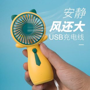 随身携手拿迷你小型usb可充电款 手持小风扇便携式 定制logo小礼品