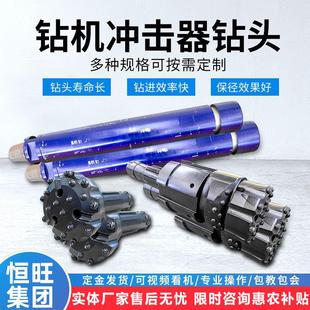 气动打井机钻头钻杆冲击器空压机打井设备钻井机金刚石钻具配件