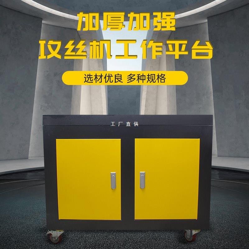 美日电动攻丝机伺服攻牙机配件吸盘T型槽工作台柜子平台工具
