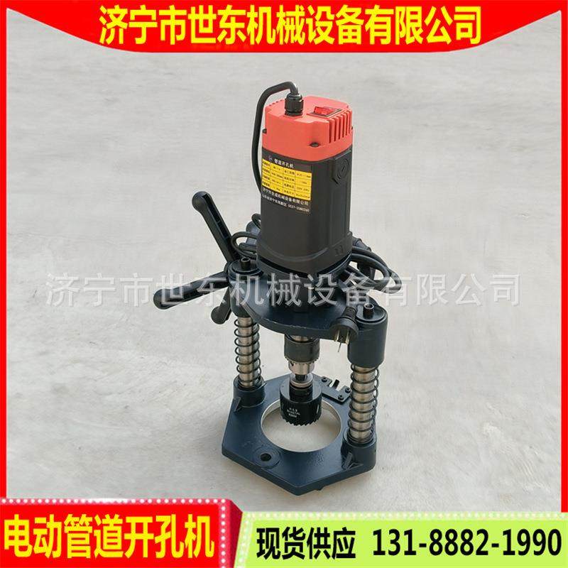 供应世东对穿管道开孔机手持链条式镀锌钢管打孔机消防管道钻孔机,汽车零部件/养护/美容/维保,工程机械轮胎,淘宝优惠券,粉丝福利购,淘宝优惠卷