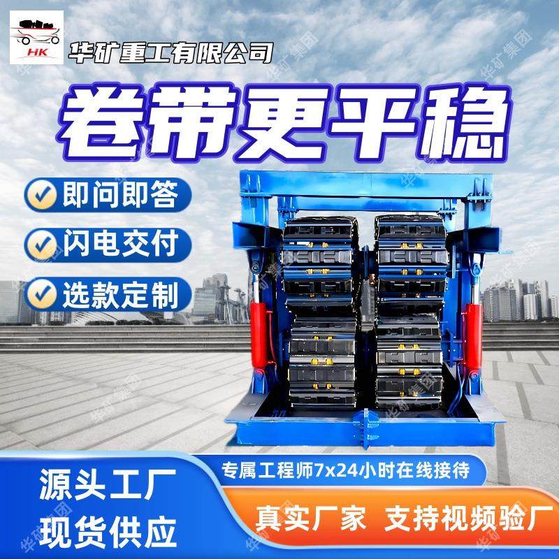 结构紧凑卧式卷带机操作简便卧式卷带机快速装卸带卧式卷带机,搬运/仓储/物流设备,输送机,淘宝优惠券,粉丝福利购,淘宝优惠卷