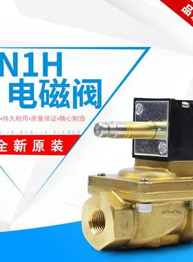 FESTO费斯托电磁阀MN1H-2-1 1/2-3/8-1/4 161728 161734 161731