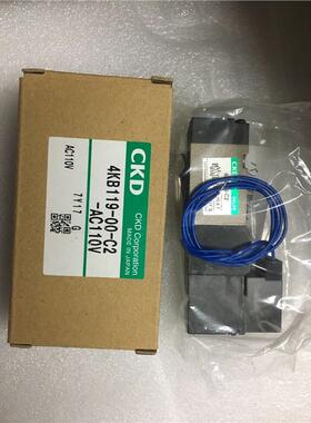 现货CKD电磁阀4KB119-00-C2/AC110V/DC24/全新真品当天发货