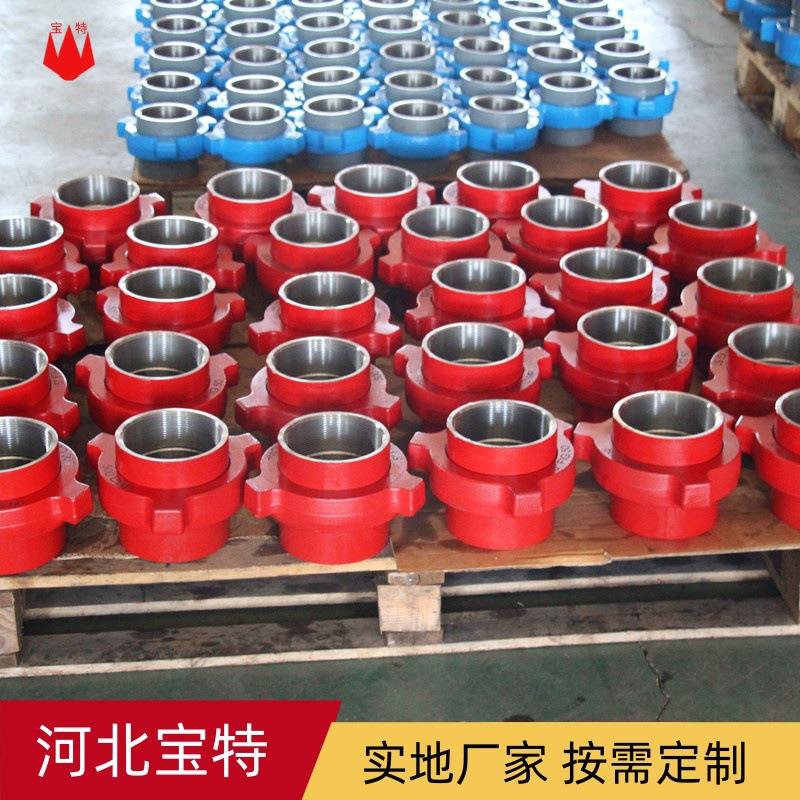 匠心工艺 工艺精美 规格齐全4寸FIG50型垂直高压由壬