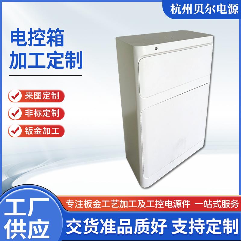 电控箱落地机箱机柜监控机柜新能源电池钣金机箱机柜加工质量稳定