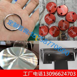 CNC机械加工线切割数控车床加工非标定制五金零件机加工零件定做