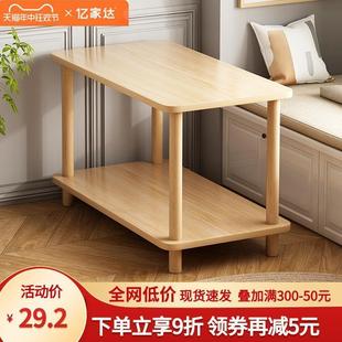 小桌子沙发边几家用客厅小户型茶几出租屋床头置物架方桌简易茶桌