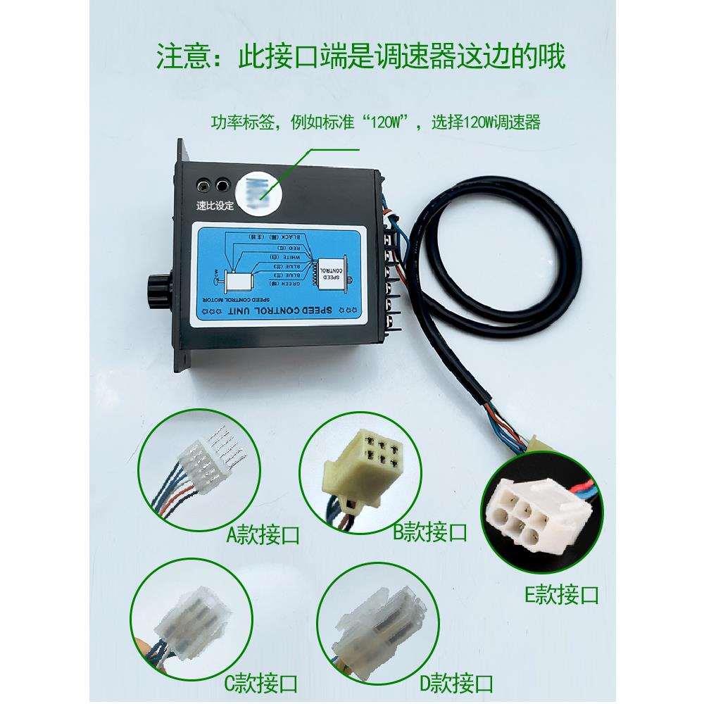 US-52UX-52数显电机调速器 6-400W220V流水线减速电机调速开关