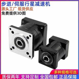箱PX系列减速 110 130步进伺服电机孔输出行星减速器