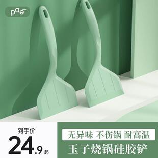 玉子烧锅铲厚蛋烧硅胶铲子家用炒菜锅铲不粘锅专用煎饼烙饼硅胶铲