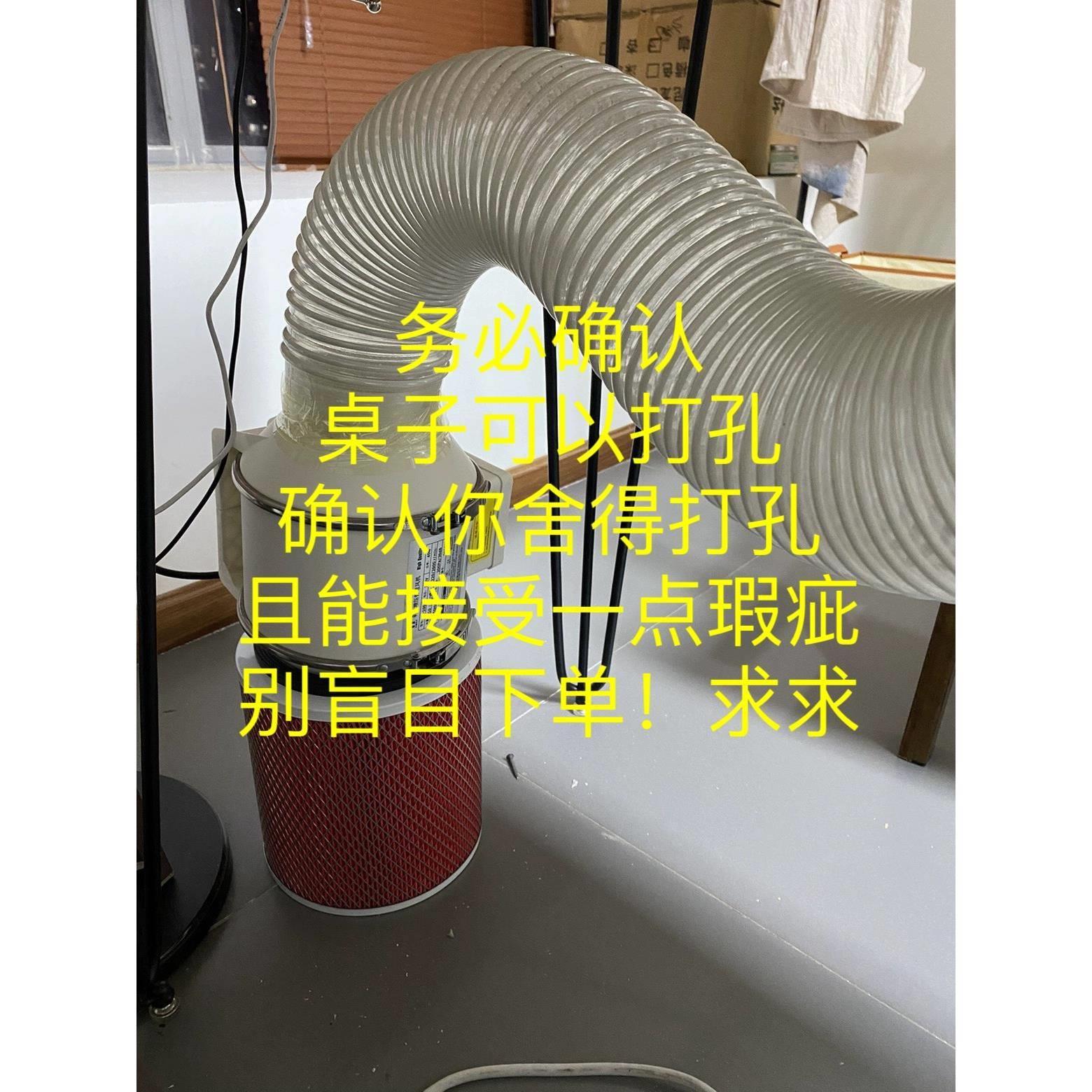 佳佳同款桌面打孔吸尘器4寸全套 介意挡腿慎拍