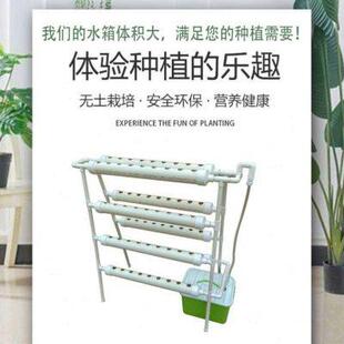水培种菜机多层种小白菜花盆8管108孔室内种菜盆带轮 阳台管道式