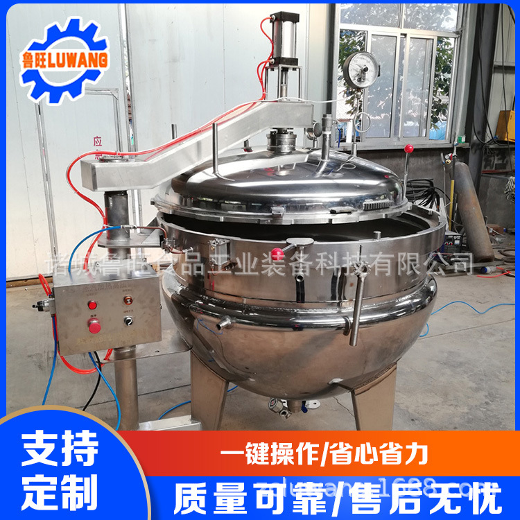 猪肉牛肉高温高压蒸煮锅  商用鸭脖蒸煮锅设备 羊排蒸煮锅