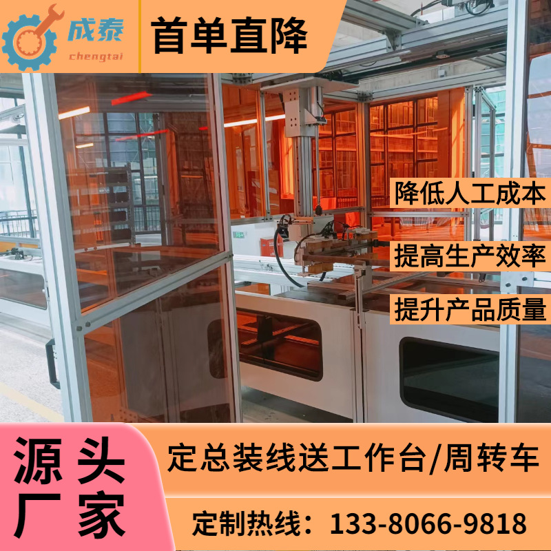 智能打印机倍速链组装线 上下循环倍速链输送线 电器行业倍速链线