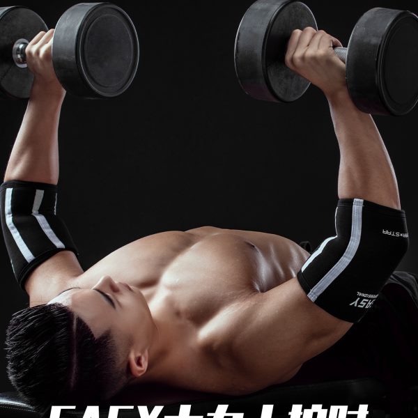 劳拉之星0529easy系列大力士护肘力量举器械训练健身举重深蹲重量