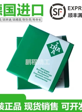 IA进口滚针轴承A4906-2S A4907 A4906 452490X7 A4908