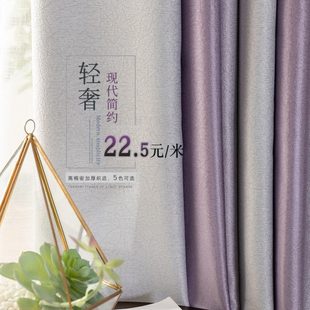 卧室成品北欧简约现代客厅落地窗网红飘窗帘全遮光 窗帘布2023新款