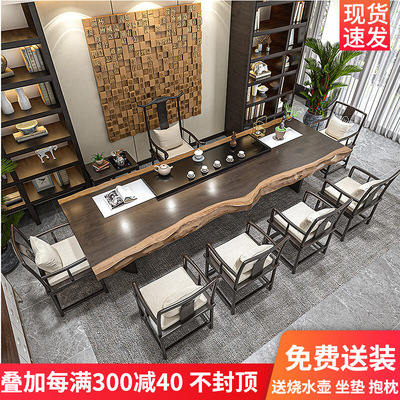 实木茶几茶台茶桌椅组合原木大板桌办公室老板桌新中式功夫泡茶桌