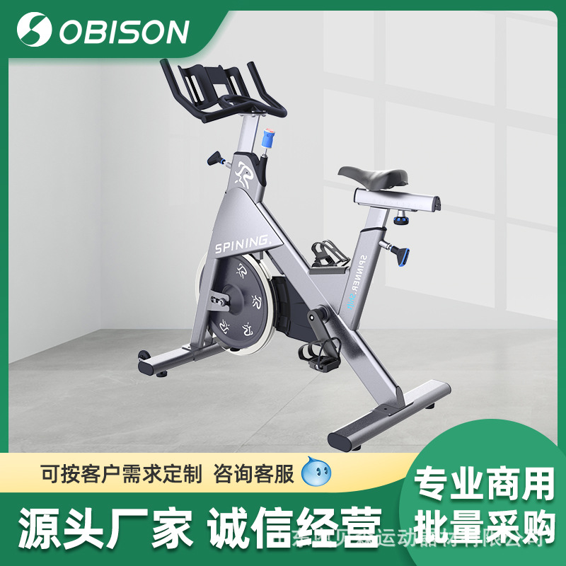 健身房有氧动感单车商用静音折叠健身车家用办公脚踏动感单车磁控