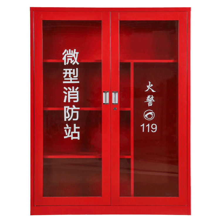 防爆柜小型消防站防暴柜器材柜工具柜警器柜子反恐柜消防柜器械柜