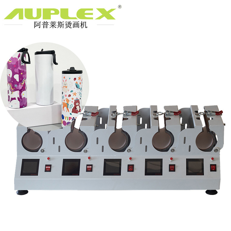 Mug Press Machine for Sublimation  Stainless涂层杯转印机