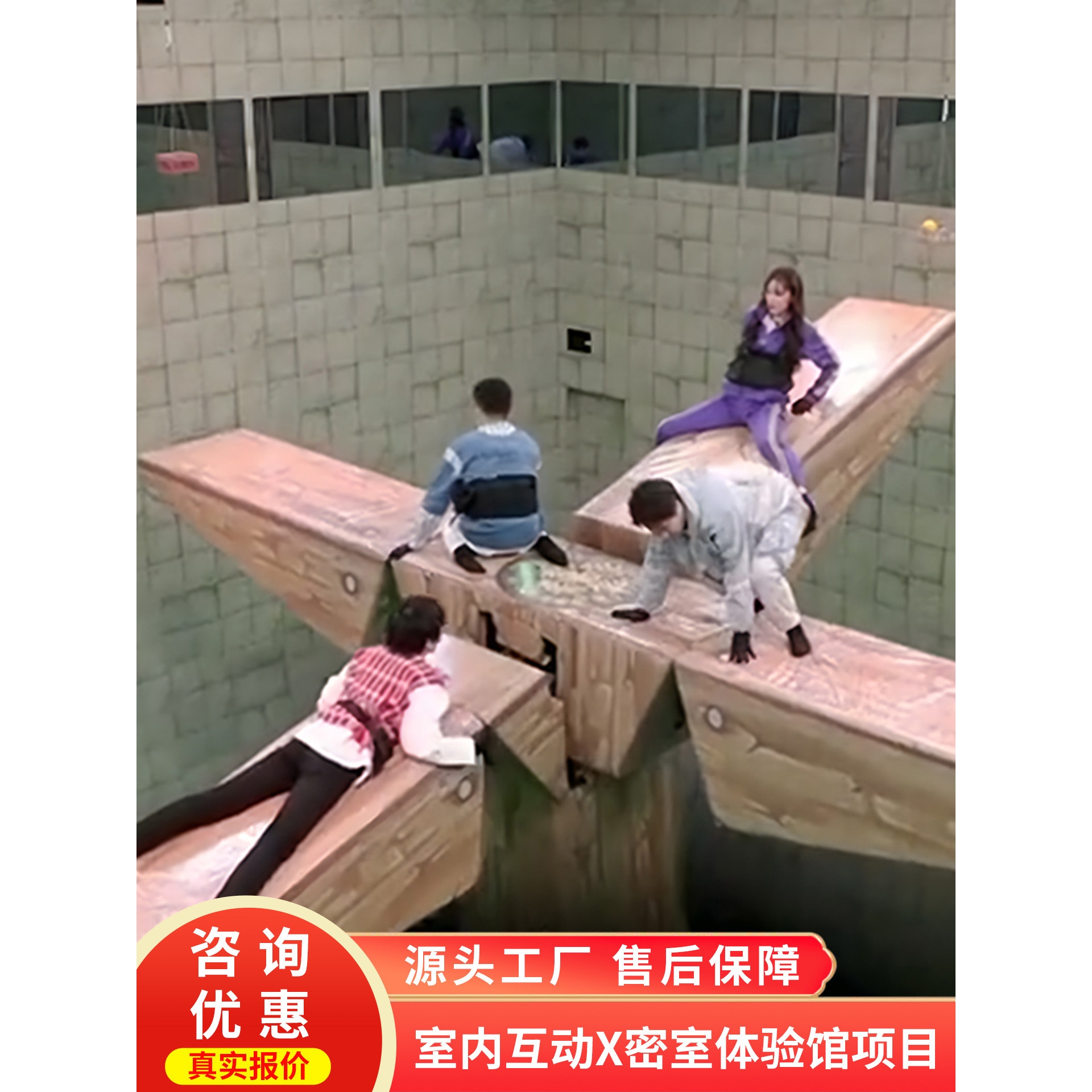 数字体育运动设备互动X密室运动体验馆项目