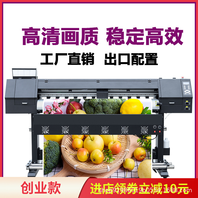 爱普生装饰画油画布打印机大幅面背白油画布打印机 字画uv打印机