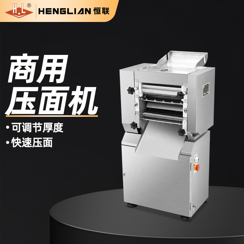 恒联 商用压面机 电动轧面机 喷漆外壳 MT30B高效挂面拉面