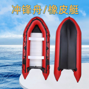 防汛應急橡皮艇鋁合金沖鋒舟充氣垂釣魚船皮劃艇水上救生艇