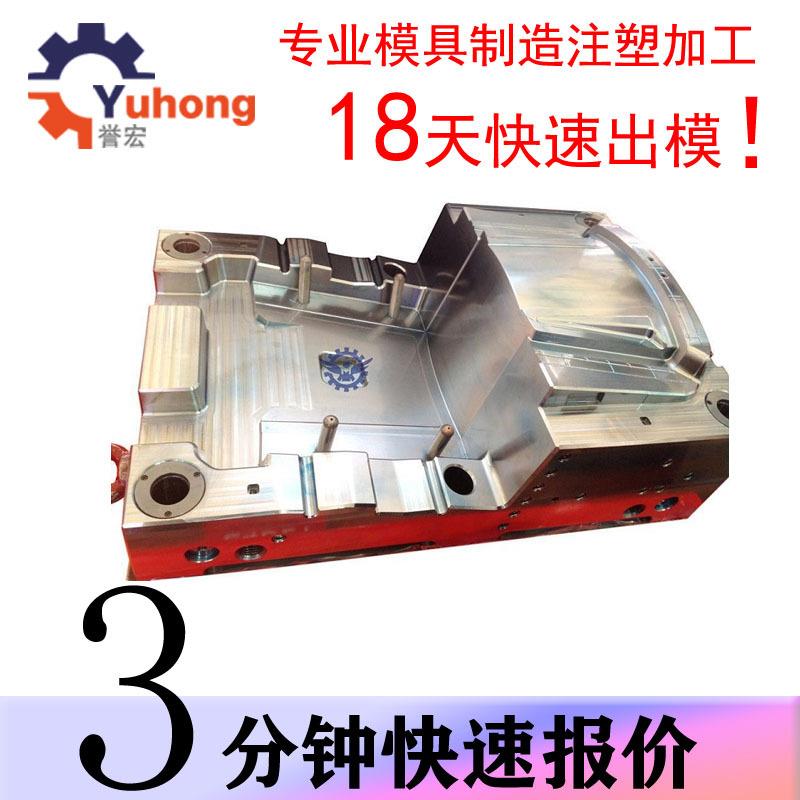 塑胶模具制造精密模具加工塑料制品注塑生产注塑模具设计开模