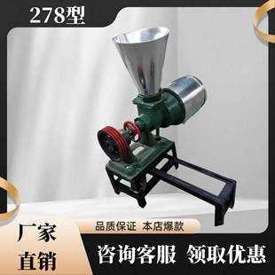 磨面机打面机 锥形磨面粉机家用电杂粮磨粉机粗细两用磨碗式