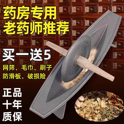 中药碾子药碾槽铸铁药船药房专用药捻子粉碎机生铁手工研磨器老式