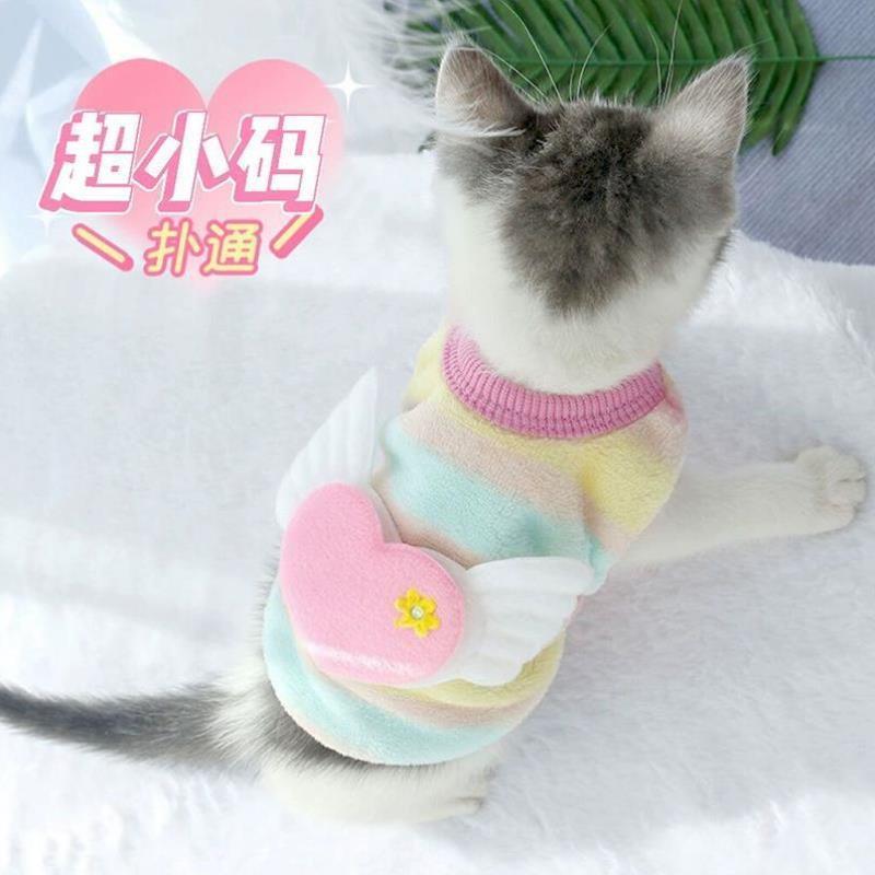 幼猫幼犬衣服小泰迪小体茶杯犬奶狗奶猫1个2个月小猫秋冬背心
