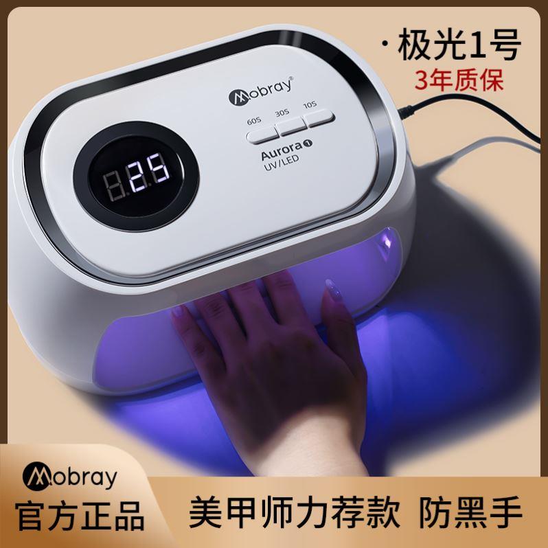 美甲灯光疗机美甲店专用大功率led紫外线照明速干不黑手家用烤灯