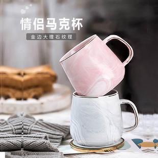 陶瓷杯子女男生早餐杯 大容量马克杯带盖勺办公室茶杯家用日式