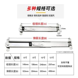 铝合金上悬窗户伸缩不锈钢风撑幕墙翻窗支撑角度控制限位杆定位器