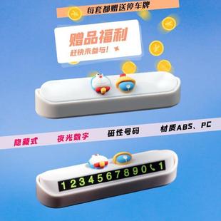 叮当猫哆啦梦汽车摆件网红卡通车载车内饰男女模型装 2024新款 饰