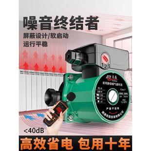 暖气循环泵家用静音220v小型地暖地热锅炉管道热水回水屏蔽泵水
