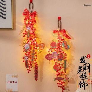 发财果挂件新年装 饰福字2024龙年春节过年乔迁之喜家用布置门挂